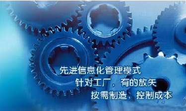 中小企业xk星空体育登录-XK星空（中国）
管理系统成功选型秘籍