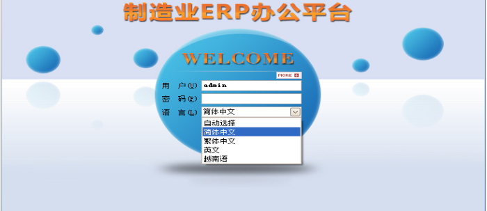 xk星空体育登录-XK星空（中国）
软件
